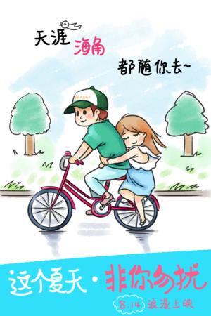 日本留学公证书